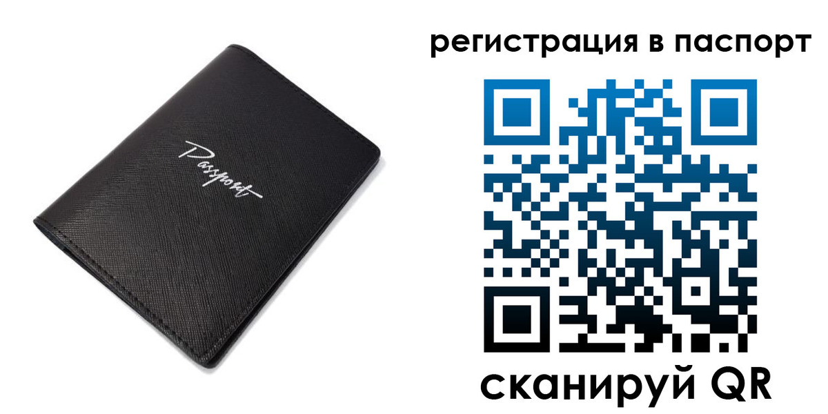 регистрация для дет. сада в Киржаче