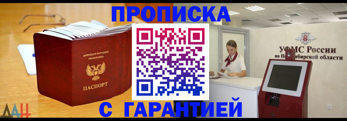прописка иностранных граждан в Киржаче