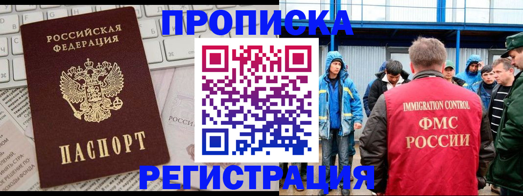 найти адрес прописки в Киржаче